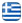 Αράπογλου | Γερανομεταφορές Αθήνα Αττική Μεταμόρφωση - Μεταφορές Βαρέων Μηχανημάτων Πανελλαδικά, Γερανοί - Ελληνικά